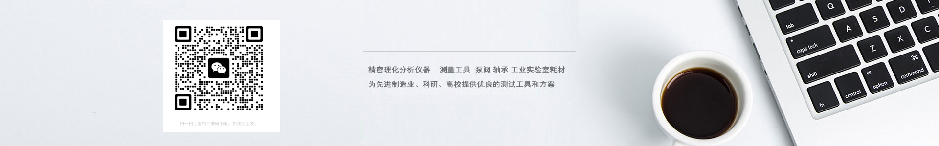 紅外線水分儀